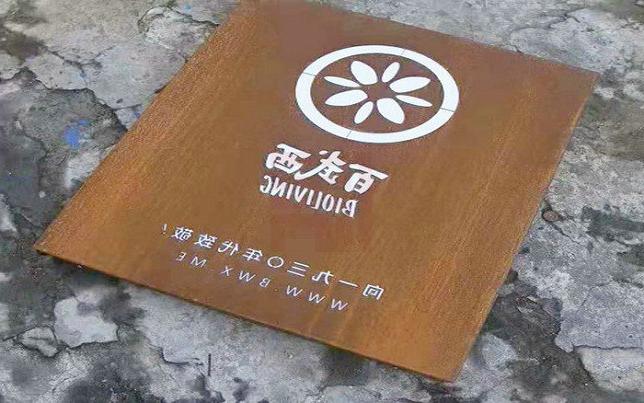 上海标识标牌制作设计