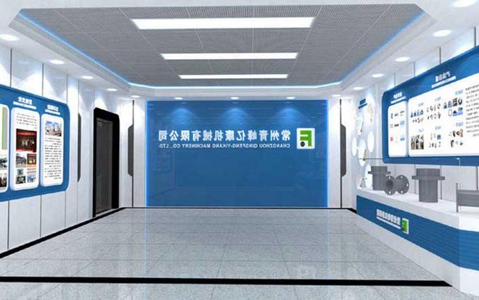 长宁企业荣誉展厅设计